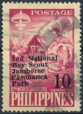 Филиппины 2nd National Scout Jamboree surch: