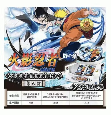 Full Set R 111-160 Official Naruto Kayou Tier 4 Wave 6 Cards NEW