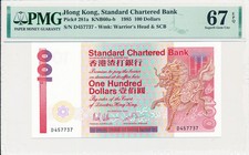 Standard Chartered Bank Hong Kong $100 1985 S/No xx77x7 PMG  67EPQ