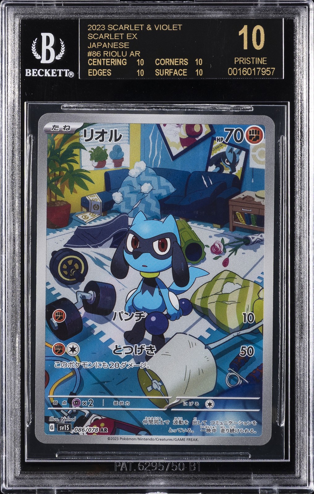 2023 POKEMON JAPANESE SCARLET EX #86 RIOLU BGS 10