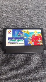 Konami Cosmic Wars: Famicom Game