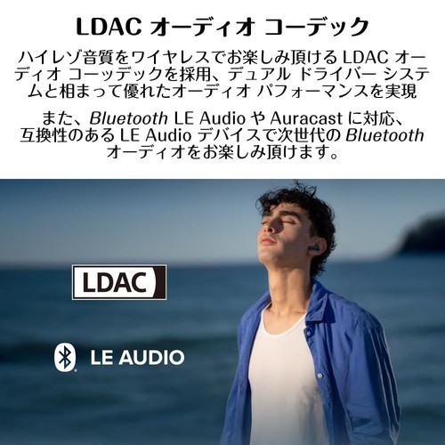 Creative Aurvana Ace Mimi Audio Personalized Function xMEMS LE audio LDAC Compat - Picture 4 of 7