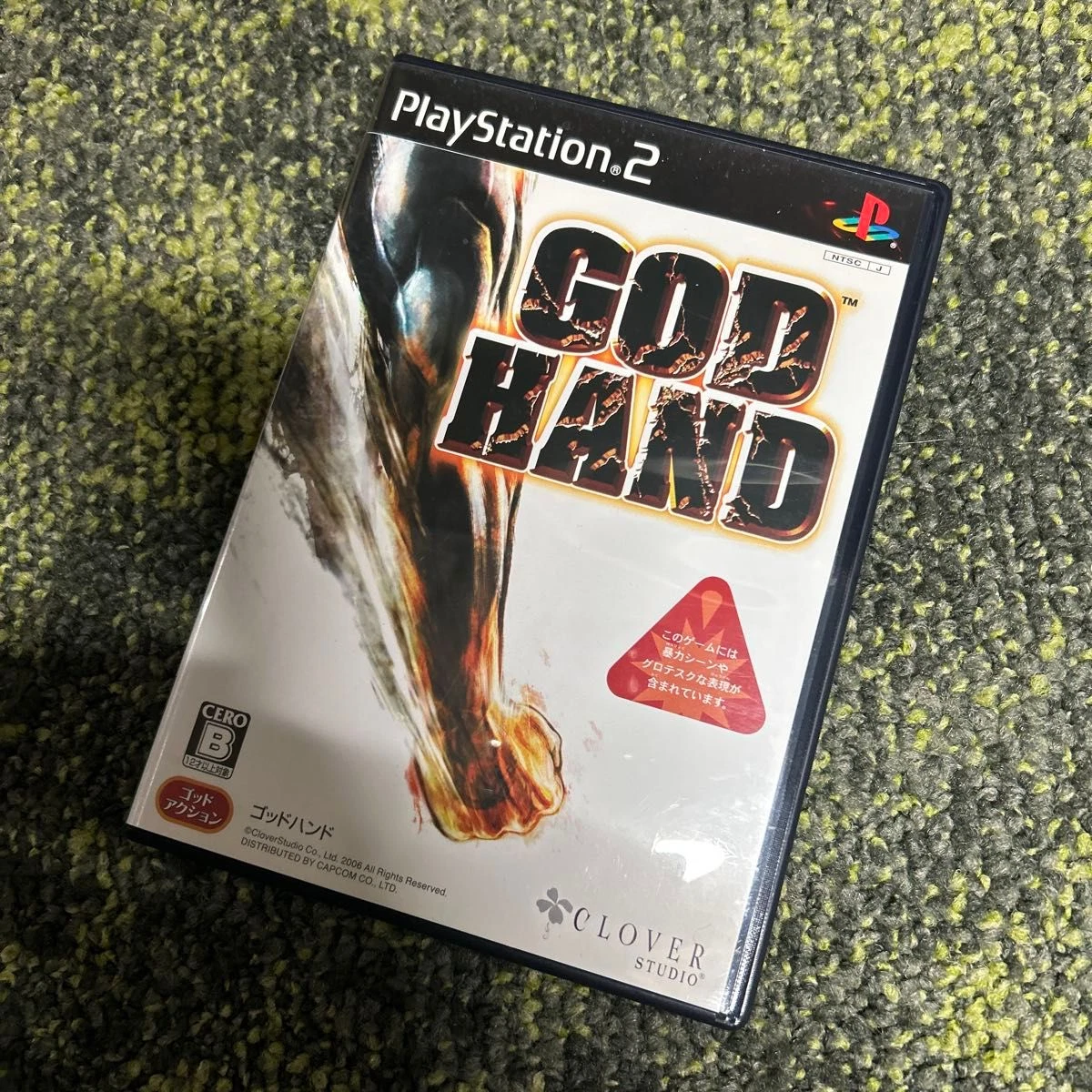 Sony PlayStation 2 Video Games God Hand 2006 for sale | eBay