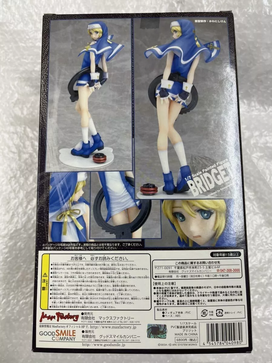 GUILTY GEAR -STRIVE- Plushie Bridget - COMING SOON Super Anime Store