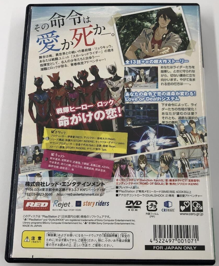DVD【チスル】 DVD【チスル】 【公式通販】