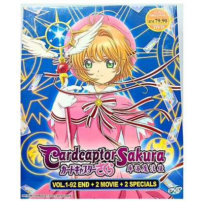 Cardcaptor Sakura Vol. 1-92 + 2 Movies + 2 Special DVD Anime English Dubbed