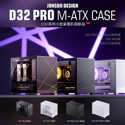 MINI Desktop Case Support ATX/SFX Power Supply 240Water Cooling Computer Office - Video 1 of 1
