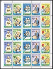 Libya 1249 sheet,MNH.Michel 1486-1490 bogen. Musicians playing instruments,1985.
