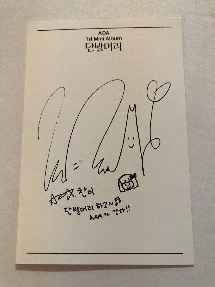 AOA Chanmi Short Hair Photocard 1st mini album Ace Of