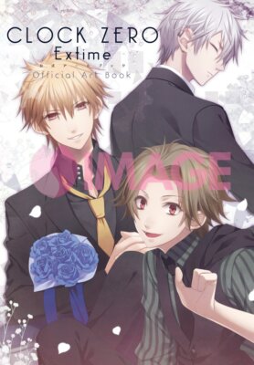 CLOCK ZERO ?The final second? ExTime Official Art Book