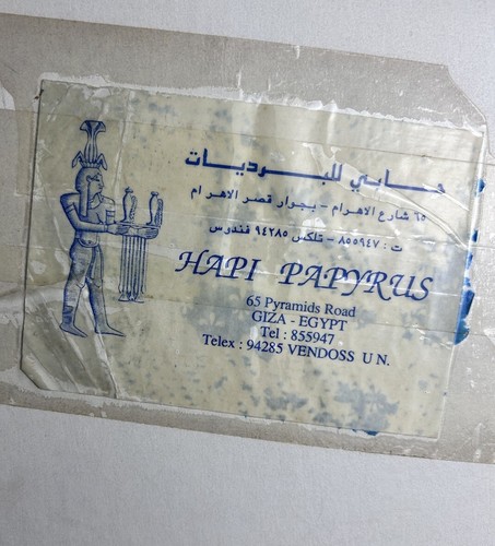Raro papiro egizio vintage dipinto a mano albero della vita 20 x 17 - Foto 9 di 12