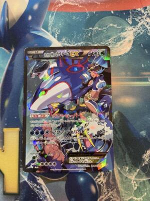 ポケモンカードゲーム aqua Kyogre adv Team Aqua's Kyogre Pokemon Card Vintage Holo Rare 2003 Japan