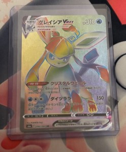 Glaceon Vmax Japanese | eBay Glaceon Vmax Japanese | eBay