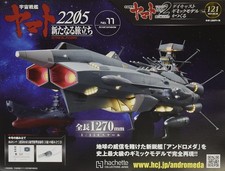 Hachette Space Battleship Yamato Andromeda 2205 Vol.111-170 Japan ver.