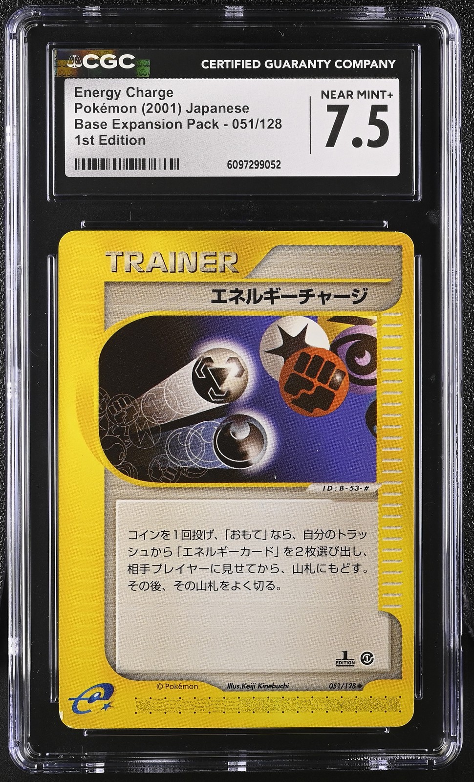 2001 Base Expansion Pack Pokemon Energy Charge CGC 7.5 051/128