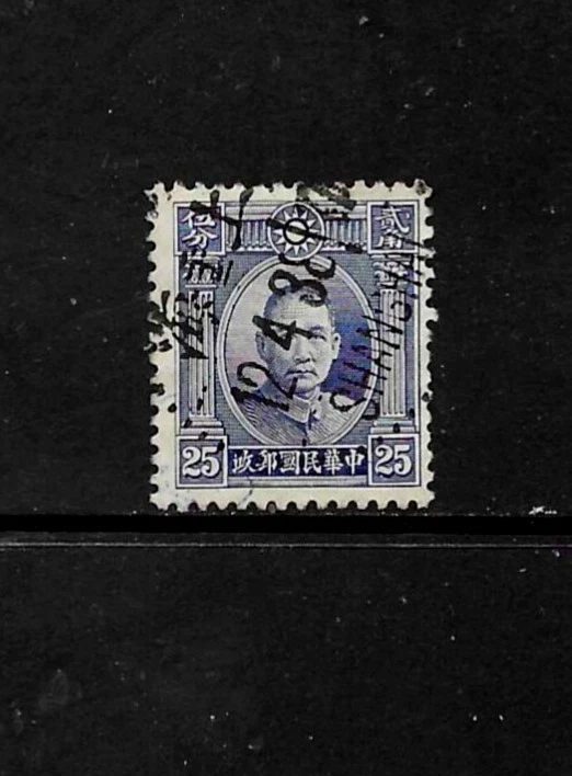 历史人物邮票中国邮票| eBay