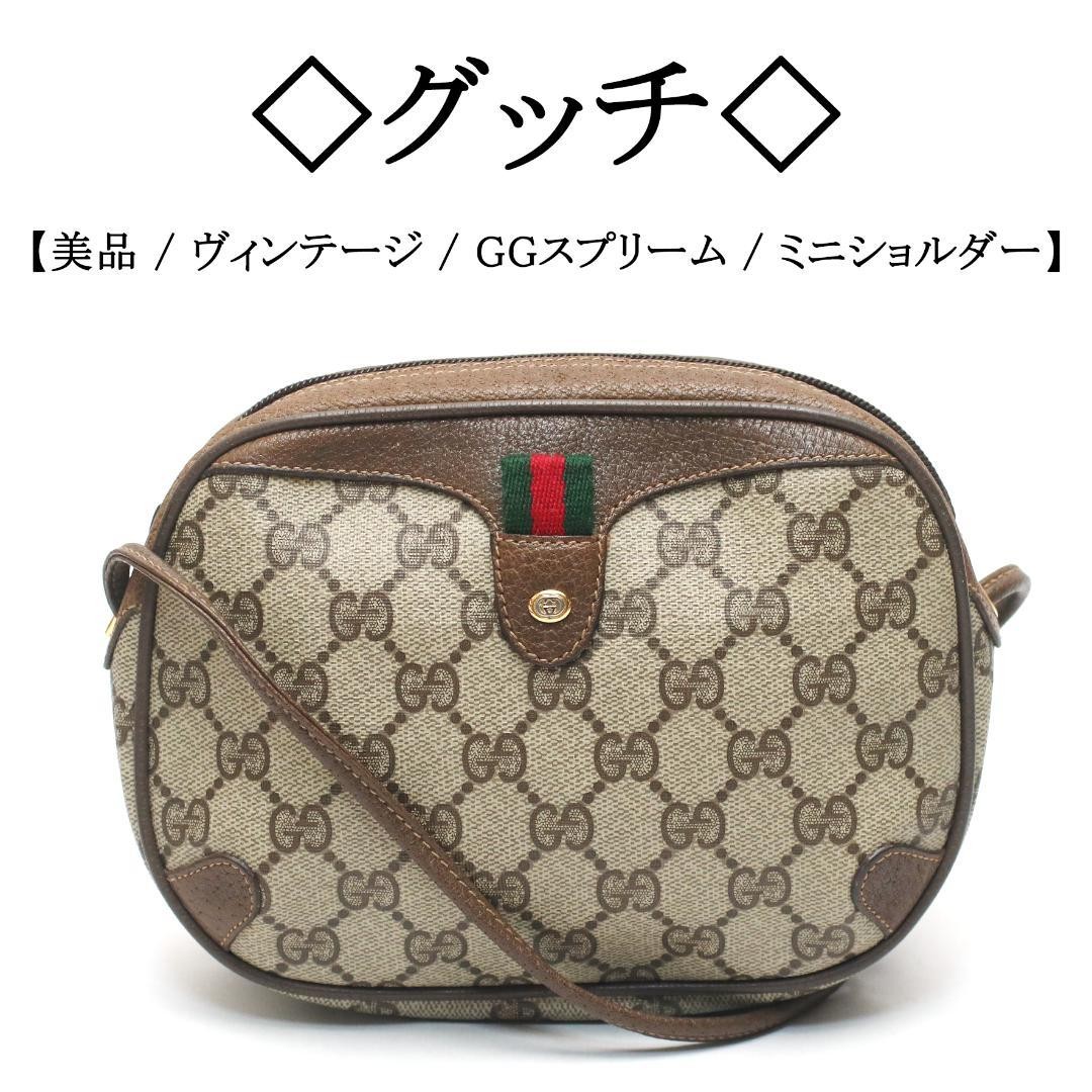 [Vintage / Good Condition] ◇ Gucci ◇ GG Supreme / Mini Shoulder