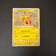Pikachu #242/SM-P Prices | Pokemon Japanese Promo | Pokemon Cards