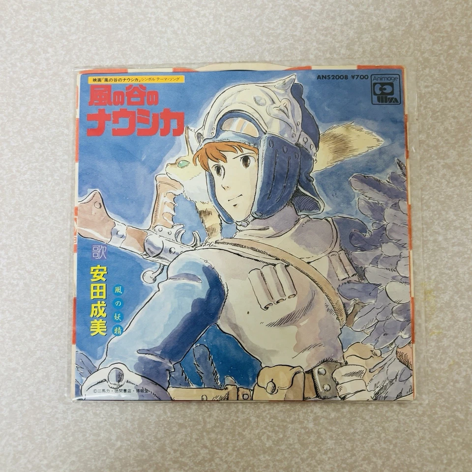Nausicaa of the Valley of the Wind EP  Record Ghibli Anime Vintage From Japan Foto 3 de 4