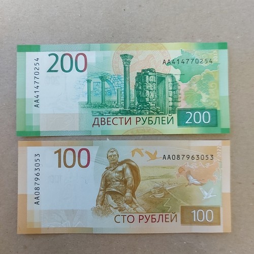 100 & 200 Rubel 2022/2017 Russische Föderation Papiergeld.UNC - Bild 2 von 2