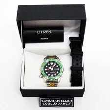 Citizen 45th Kamen Masked Rider V3 Watch Limited edition of 500 Japan NEW