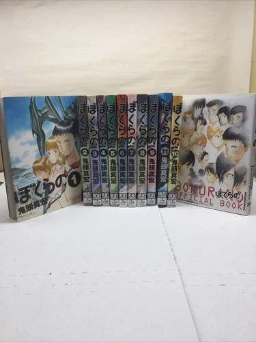 Complete Bokurano: Ours Manga Set Vol.1-11+extra-Mohiro Kitoh - Japan Edition