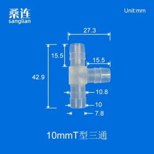 100Pcs Tee Barbed Fittings 1/16'' 3/8'' 1/4'' 5/16'' 3/4'' Three Way Connectors - Picture 5 of 49