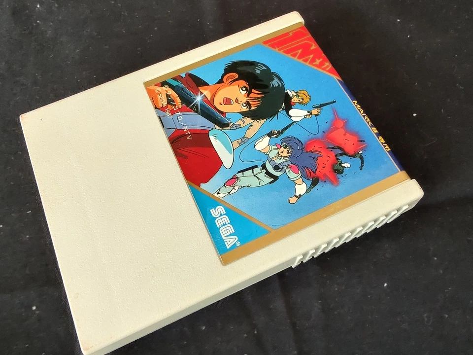 Red Photon Zillion SEGA Master system MK-2000/Mark3 Cart and Box, Working-f0227- - Image 2 of 4