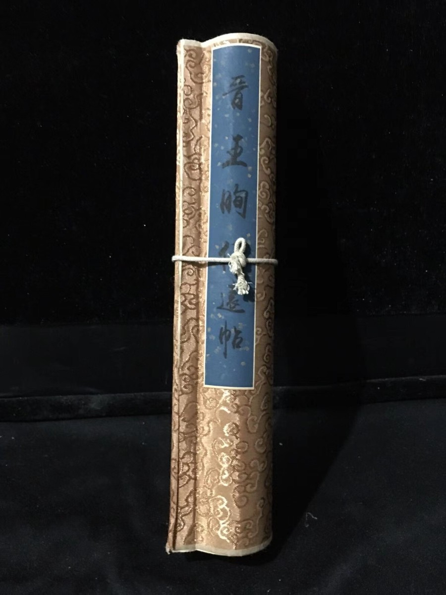 Old Chinese Antique Long Painting Scroll Calligraphy Bo Yuan