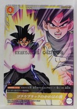 Dragon Ball IC Carddass BT5-080 Goku Black's Kame Kame Wave Japanese NM