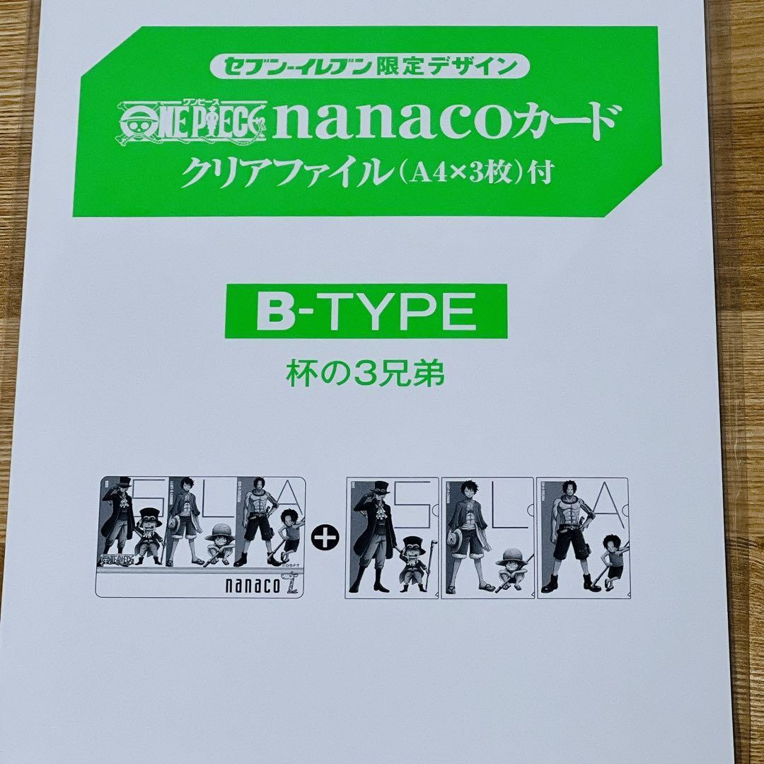 New and unopened] 7-Eleven limited One Piece nanaco card 3 types