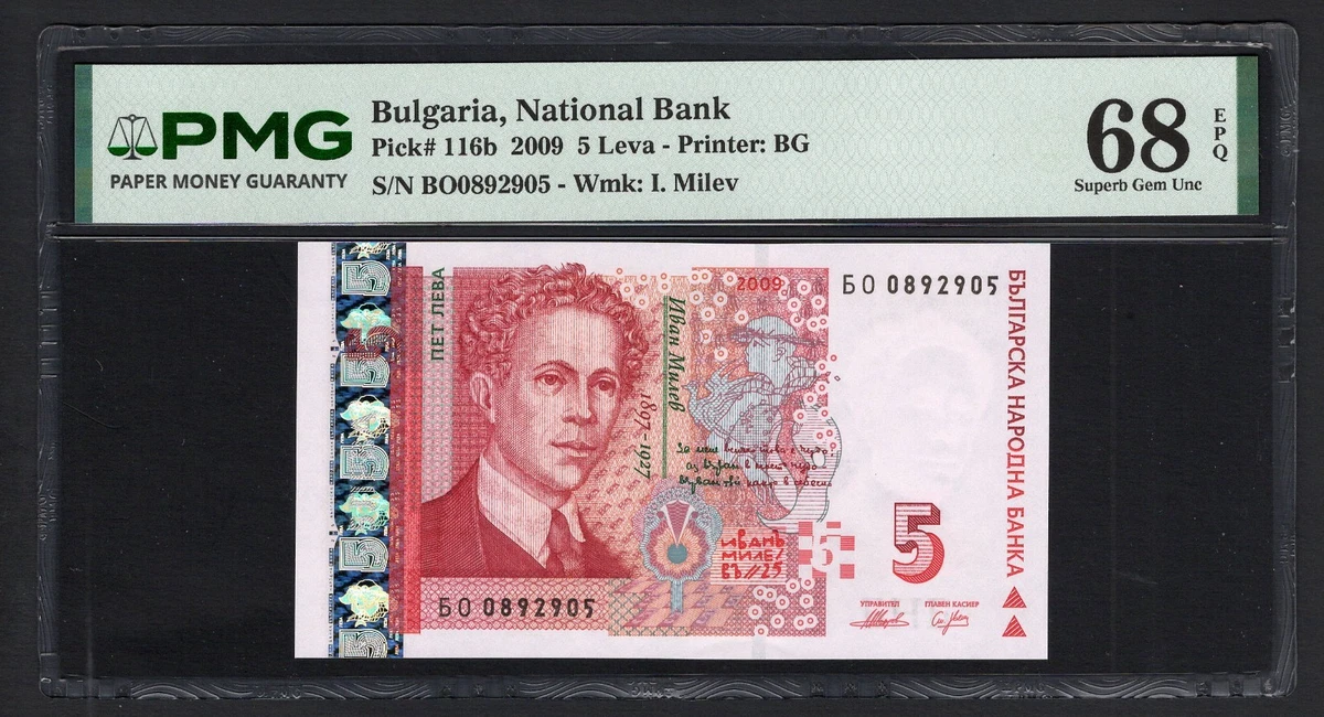 25+ PMG Bulgarian Paper Money for sale | Updated Oct 2026