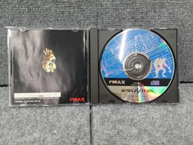 I'MAX Cyberdoll Sega Saturn Soft