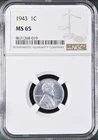 1943 1C  Lincoln Wheat One Cent NGC MS65   8671268-019