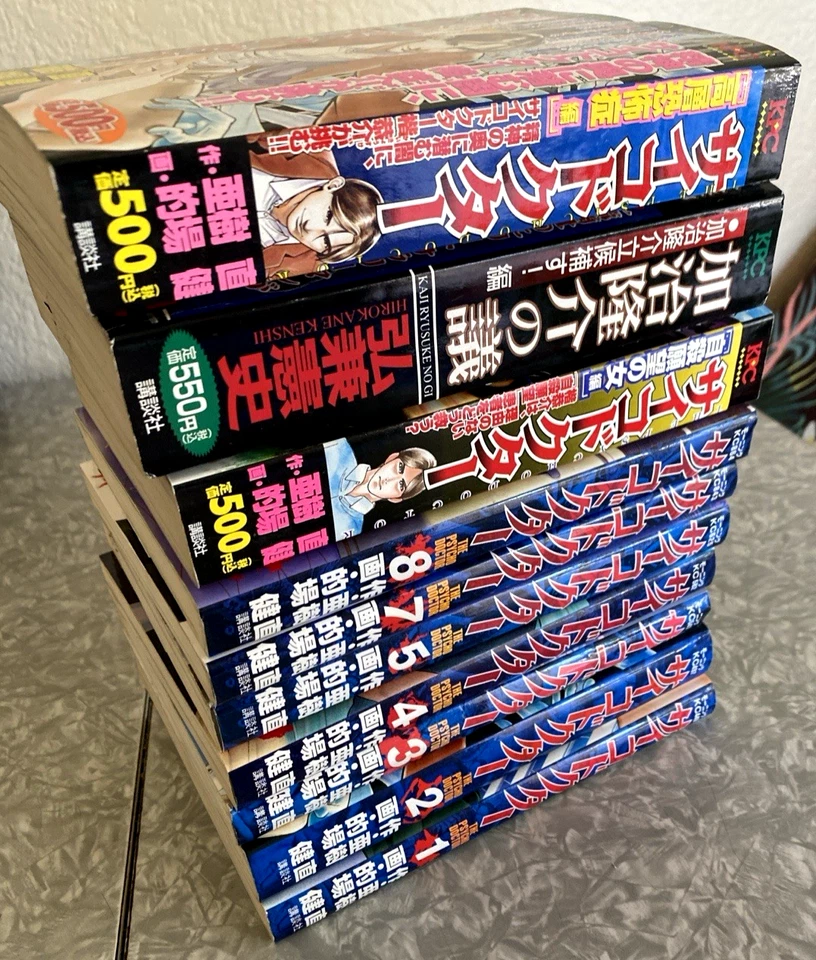 The Psycho Doctor 10 Volume Manga Lot KPC Agi Tadashi Matoba Ken *IN JAPANESE* - Image 2 of 4