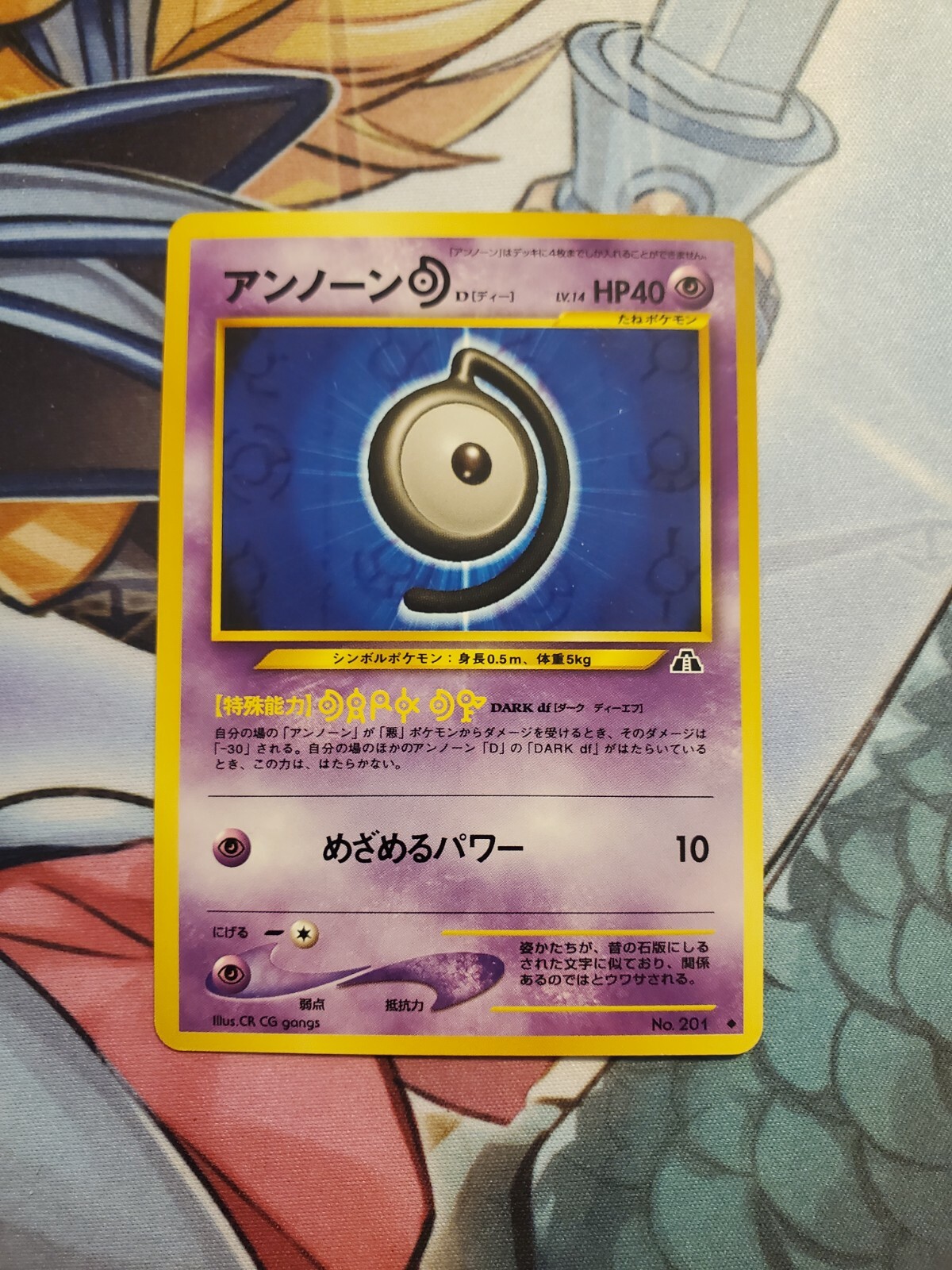 Japanese Unown D 201 Neo Discovery Pokemon TCG Card NM