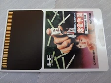 mahjong academy PC Engine Hu Card PCE Tested Work