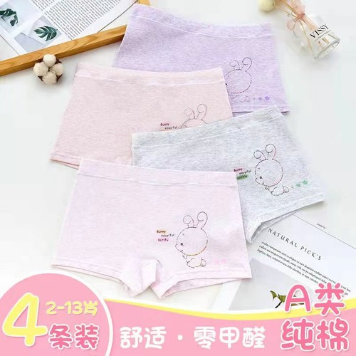 New Cotton Soft Girls Underwear Boxer Shorts Pupils' Briefs Knickers baby Kids - Picture 13 of 17