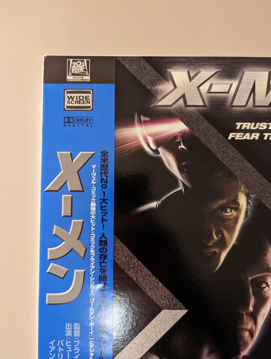 X-Men Laserdisc Japan PILF-2863 WS AC3 2001 with OBI | eBay X-Men Laserdisc Japan PILF-2863 WS AC3 2001 with OBI | eBay