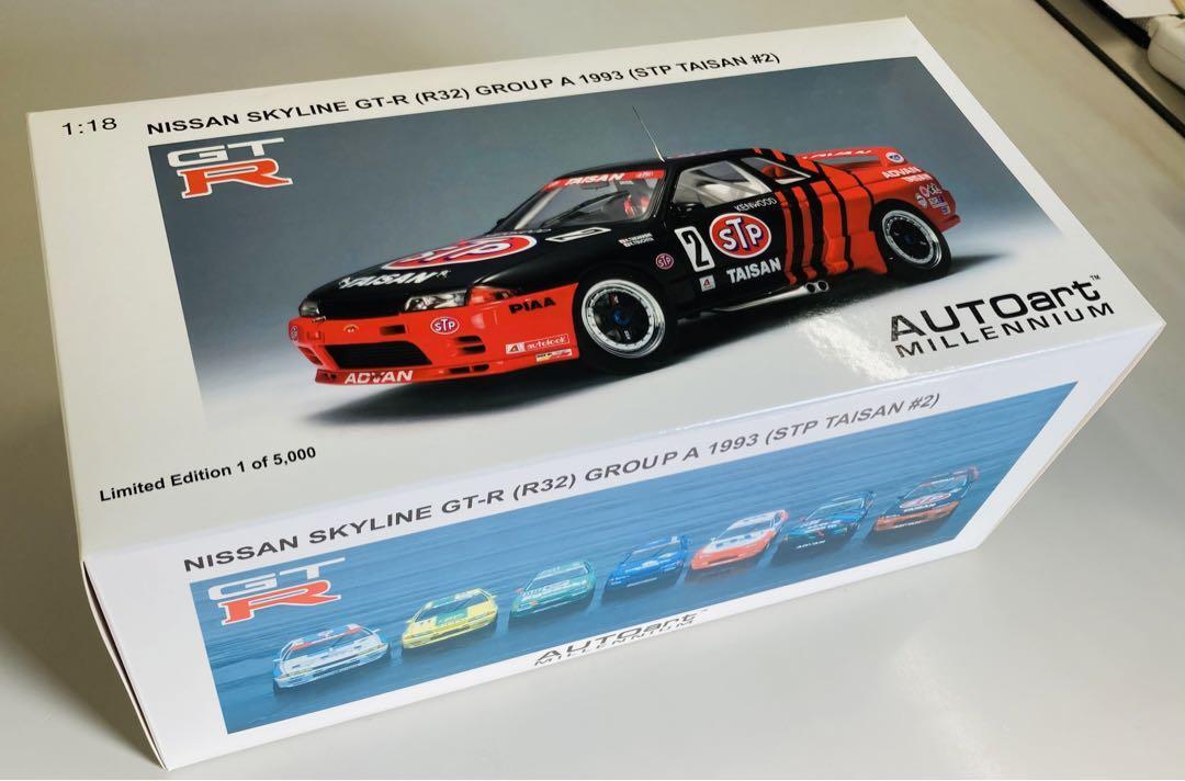 AUTOart - 1/18 AUTOart 日産 スカイライン GT-R R32 タイサン STP 1/18 AUTOart 日産 スカイライン GT-R R32 タイサン STP