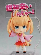 Nendoroid Noja Loli Ojisan: Kemomimi Oukoku Kokuei Housou Authentic Item