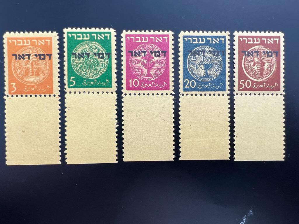 Israel stamps 1948 Postage Due Set With Full Tabs M.n.h eBay