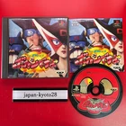 Bokan Desuyo Time Bokan series PS1 Banpresto Sony PlayStation 1 From Japan