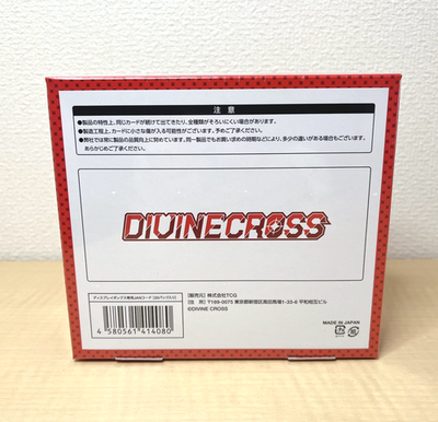 In Stock TCG Guilty Hall Divine Cross Booster Card Pack BOX 20