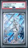 2025 POKEMON JTG EN-JOURNEY TOGETHER ILLUSTRATION RARE #167 N'S RESHIRAM PSA 9