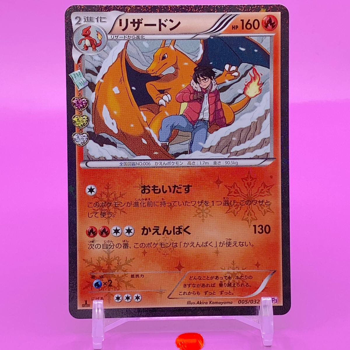 Charizard TCG 1ed Pokemon Card Game Japanese Japan Nintendo