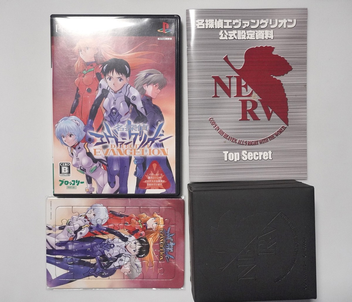 PlayStation 2 Detective Evangelion Premium Box + Watch Japan