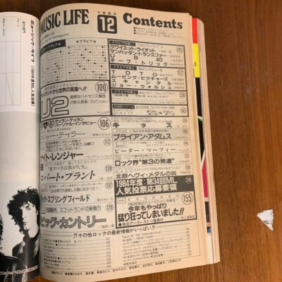 ミュージックライフMUSIC LIFE 1983年12月号表紙Ｕ２ MUSIC LIFE December 1983 issue cover U2 | eBay