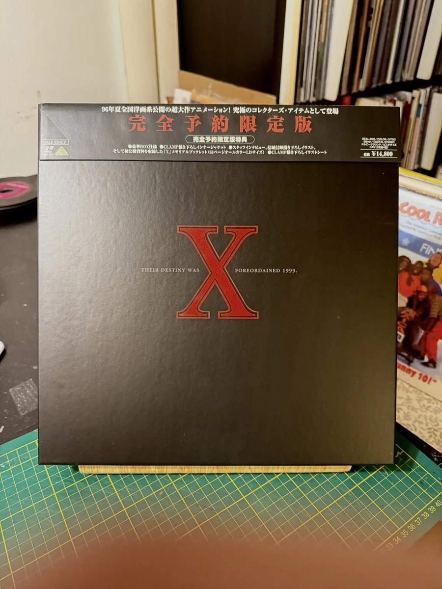 Japanese Movie Laserdiscs for sale | eBay