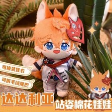 Genshin Impact Tartaglia Tail Headgear Clothes Detachable Plush Doll Stuffed Toy